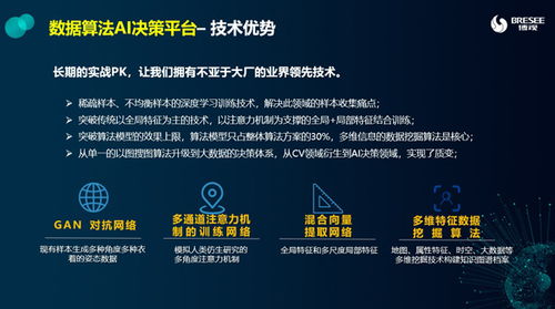 博觀斬獲直通烏鎮(zhèn)全球互聯(lián)網(wǎng)大賽總決賽大獎，彰顯網(wǎng)絡技術研發(fā)與服務的卓越實力