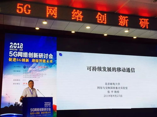 深圳虛擬大學園 網(wǎng)絡技術研發(fā)與服務創(chuàng)新的前沿陣地